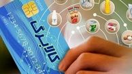 آغاز خرید مرحله جدید کالابرگ از امروز