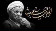 پیکر آیت‌الله هاشمی رفسنجانی به دانشگاه تهران منتقل شد+عکس