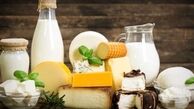 کدام محصولات لبنی و از کی ارزان می شود ؟