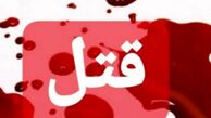 قتل وحشتناک پدر و مادر و اعتیاد به هروئین