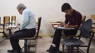نام‌نویسی در آزمون سردفتری اسناد رسمی از امروز آغاز می شود