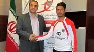 پاسخ راه‌آهن سورینت به پرسپولیس