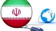 گلایه رهبر انقلاب از وزارت ارتباطات درباره فضای مجازی 