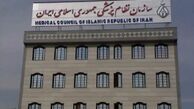 تبعات قطع ارتباط سازمان نظام پزشکی با مجلس