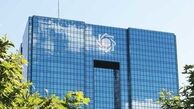 اولین قرارداد بانکی پسابرجام ایران امضا رسید 