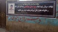 این مملکت پراز صادق خدادادی‌هاست+عکس