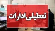 تعطیلی ادارات این استان به دلیل گرما