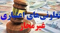 چه ارگان هایی مانع فعالیت صحیح نظام بانکی کشور می شوند؟ 