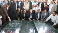 بهره‌برداری از المان شهدای گمنام در پارک امام رضا(ع) شیراز