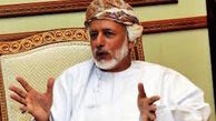    عمان: پایان جنگ یمن آغاز شده است