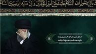 برنامه عزاداری محرم در حضور رهبر انقلاب