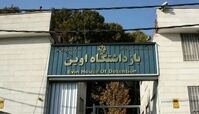 ماجرای فرار زندانیان اوین پس از حمله اسرائیل 