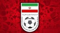 پاداش‌های غیرقانونی پس گرفته می‌شود/ عودت۵۸۰۰ یورو!
