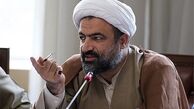 پاداش برای هر کس که محتکران را معرفی کند +عکس
