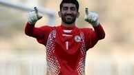 تصویر بی‌نظیرترین نظرسنجی تاریخ بر سر ریش‌های گلر تیم ملی!