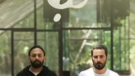 پوستر قورباغه منتشر شد + عکس