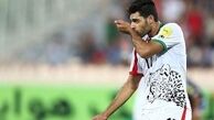 گل سوم ایران به بحرین با گلزنی طارمی +فیلم