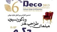 ترسیم چشم انداز صنعت مبلمان، هدف اصلی کنفرانس دکو