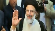 آیت‌الله رئیسی برای انتخابات ریاست جمهوری ۱۴۰۰ ثبت نام کرد+ فیلم
