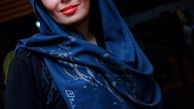 تیپ استقلالی خانم بازیگر "آچمز"+عکس