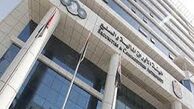 
مسدود شدن حساب 9 ایرانی در امارات