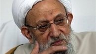 آیت‌الله مهدوی‌کنی رئیس کمیسیون تحقیق مجلس خبرگان شد