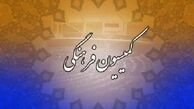 توضیحات وزیر ارشاد به کمیسیون فرهنگی درباره تنزل کیفیت فیلم‌ها