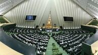 کمیته آموزش عالی مجلس مأمور بررسی رانت تحصیلی «فریدون» شد