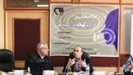  لطفا حرمت لهجه‌ها را نگه دارید 