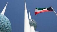 اخباری از استعفای ۴ وزیر کویتی
