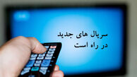 یک کمدی با محوریت روحانیت