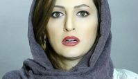 گریم جالب شقایق دهقان