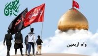 جزئیات کمک‌ هزینه ۴ میلیون تومانی سفر به کربلا