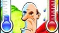 گرم مزاج هستید یا سرد مزاج؟
