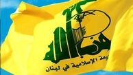 حزب الله لبنان، حمله تروریستی به "بارسلون" اسپانیا را محکوم کرد