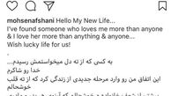 بازیگر پرحاشیه این روزها ازدواج کرد/عکس