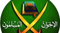 بازداشت تعدادی از مقامات ارشد اخوان المسلمین