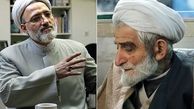 تغييرات قابل توجه در هيات امناي دانشگاه امام صادق(ع)/ پايان گمانه زني ها براي رياست پدیده‏ ممتاز دانشگاههاي كشور