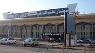 جادۀ فرودگاه بین المللی حلب آزاد شد