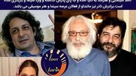 همه فرزندان هنرمند مرحوم مشایخی+عکس