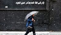 بارش ها شدیدتر می شود 