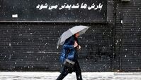 بارش ها شدیدتر می شود 