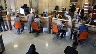 ابتلای ۴۲۱ کارمند شبکه بانکی استان اصفهان به کرونا/تعطیلی چند شعبه درگیر
