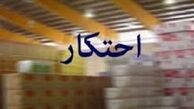 کاش کمی هم شرف احتکار می‌کردین