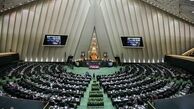 هفتمین روز بررسی لایحه بودجه ۹۸ در مجلس آغاز شد