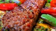 طرز تهیه آدانا کباب ترکیه ای خوشمزه به روش اصلی استانبولی