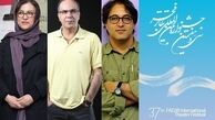 اعلام اسامی گروه انتخاب مسابقه تئاتر ایران_دو در بخش صحنه‌ای