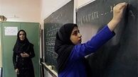  میزان عیدی فرهنگیان و معلمان حق‌التدریس اعلام شد