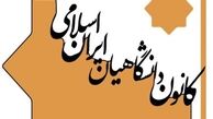 تخلفات گسترده‌ای را در انتخابات ریاست‌جمهوری شاهد بودیم