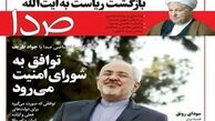 دستور کرباسچی به قوچانی براي بازگشت به ارگان حزب كارگزاران/ بازگشت واردکننده «هوو» به خودروسازی